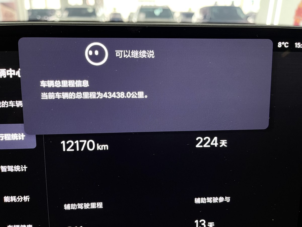 理想 理想L9  2022款 L9 Max版圖片