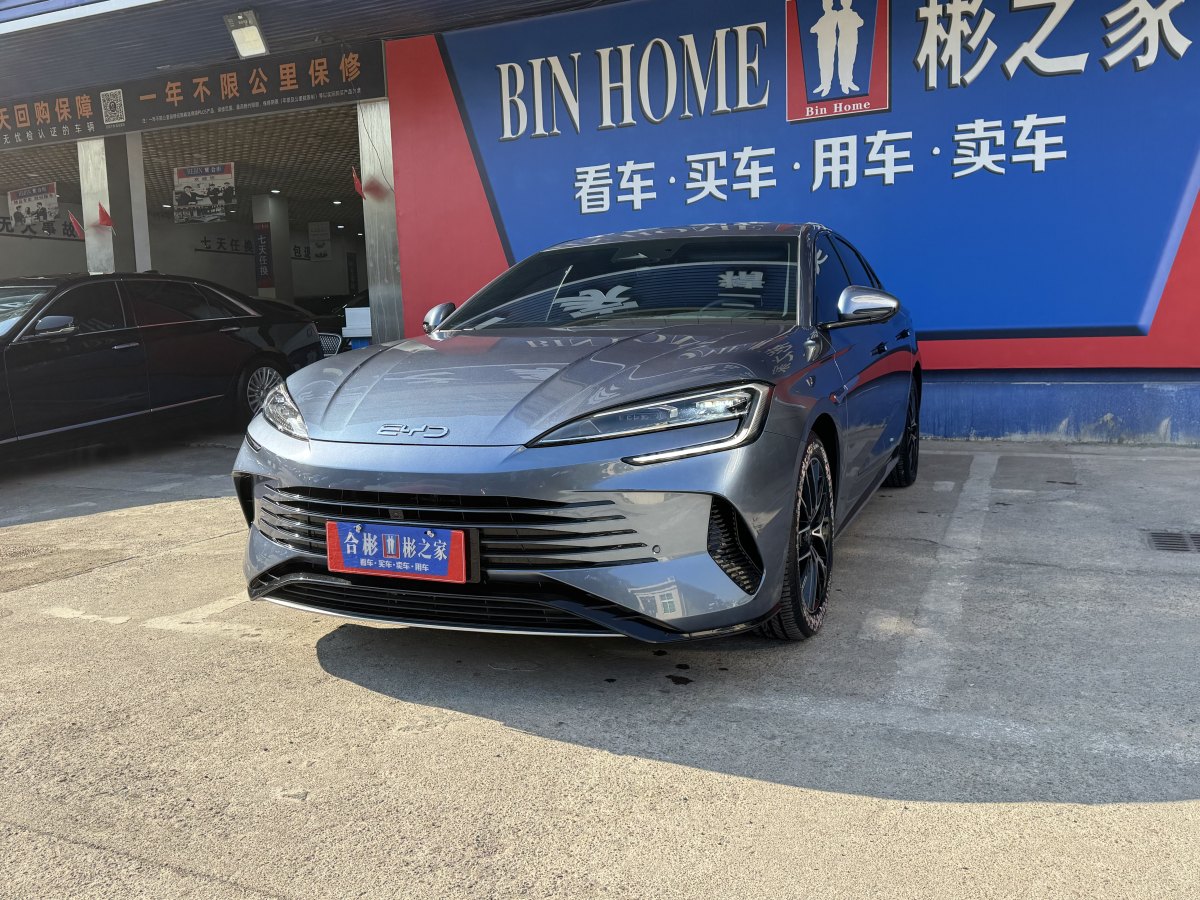 比亞迪 海豹  2024款 榮耀版 DM-i 1.5L 121km 豪華型圖片