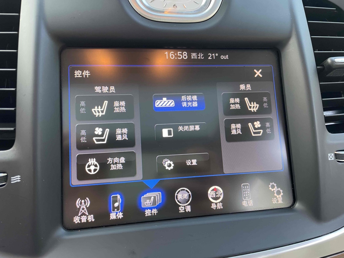 克萊斯勒 300C  2016款 3.0L 超越版圖片