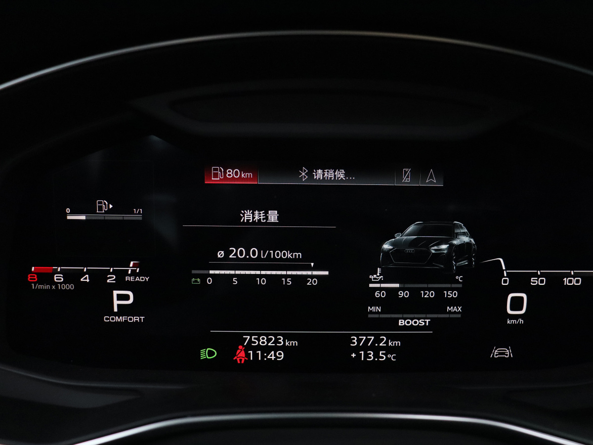 奧迪 奧迪A6  2020款 Allroad 探索家 55 TFSI 尊享越野型圖片