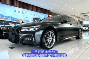 宝马7系 宝马 740Li xDrive 尊享型 M运动套装 黑焰版