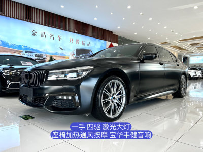 宝马 宝马7系(进口) 740Li xDrive 尊享型 M运动套装 黑焰版图片