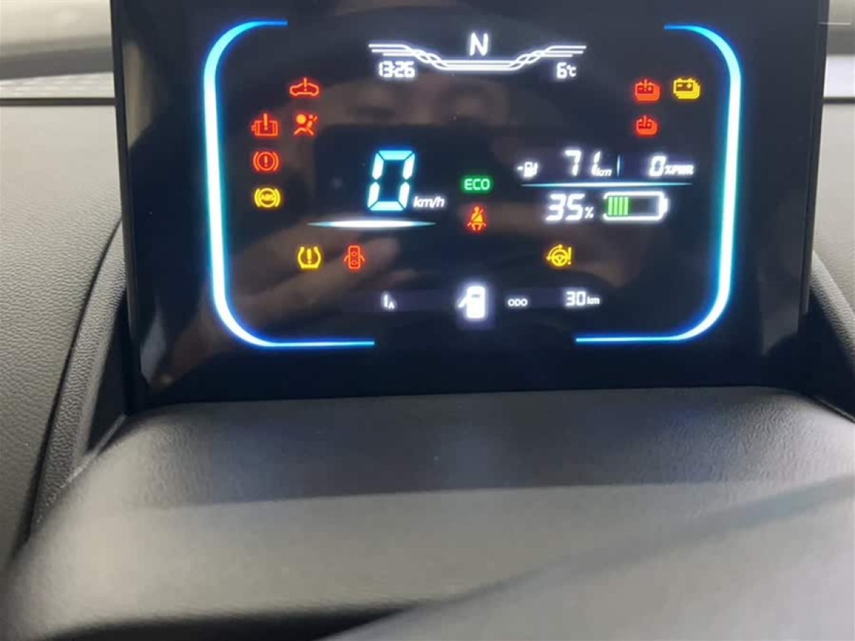 長(zhǎng)安 長(zhǎng)安Lumin  2023款 205km 香沁款圖片