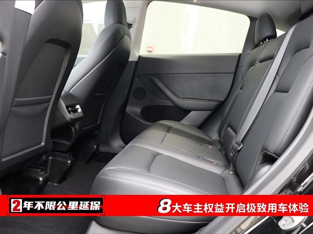 特斯拉 Model 3  2022款 改款 長續(xù)航全輪驅(qū)動(dòng)版圖片