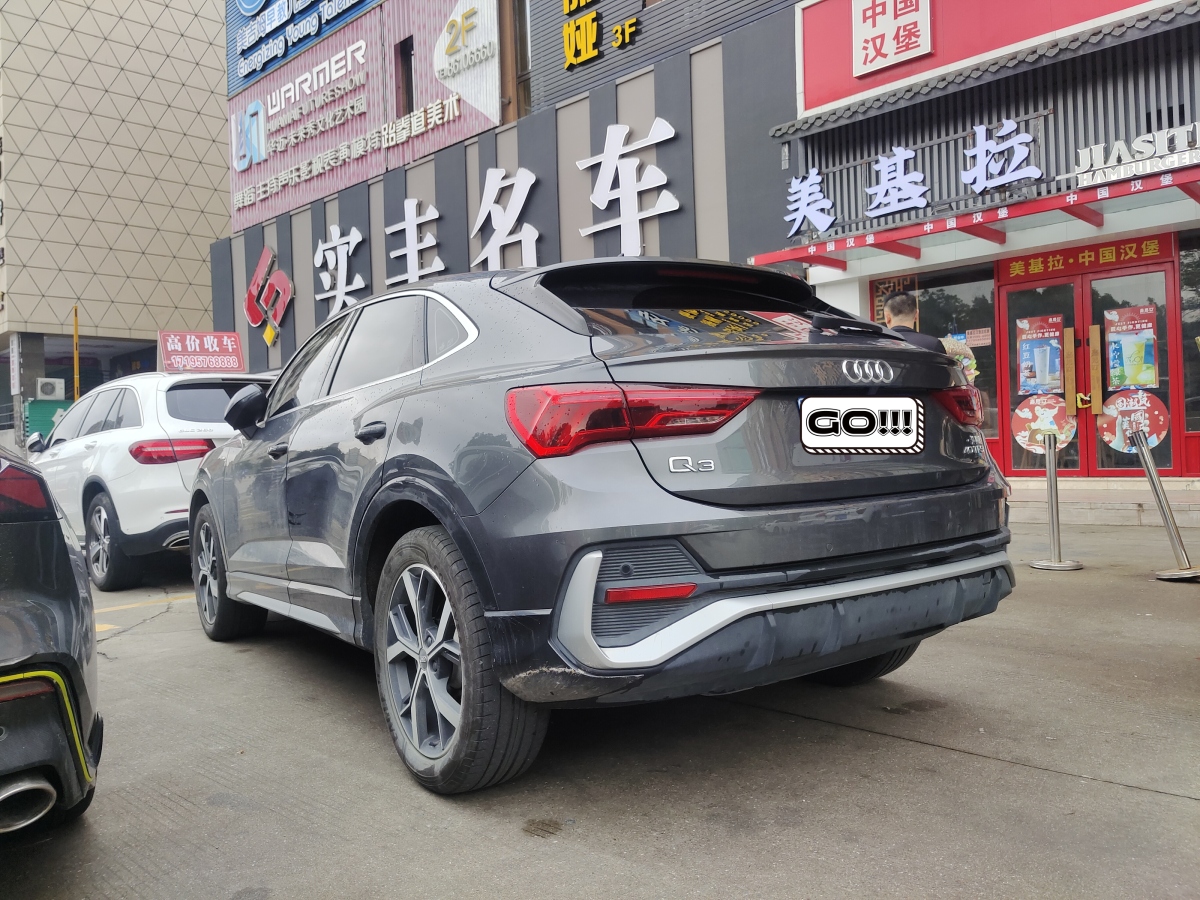 奧迪 奧迪q3 2023款 40 tfsi 時尚動感型圖片