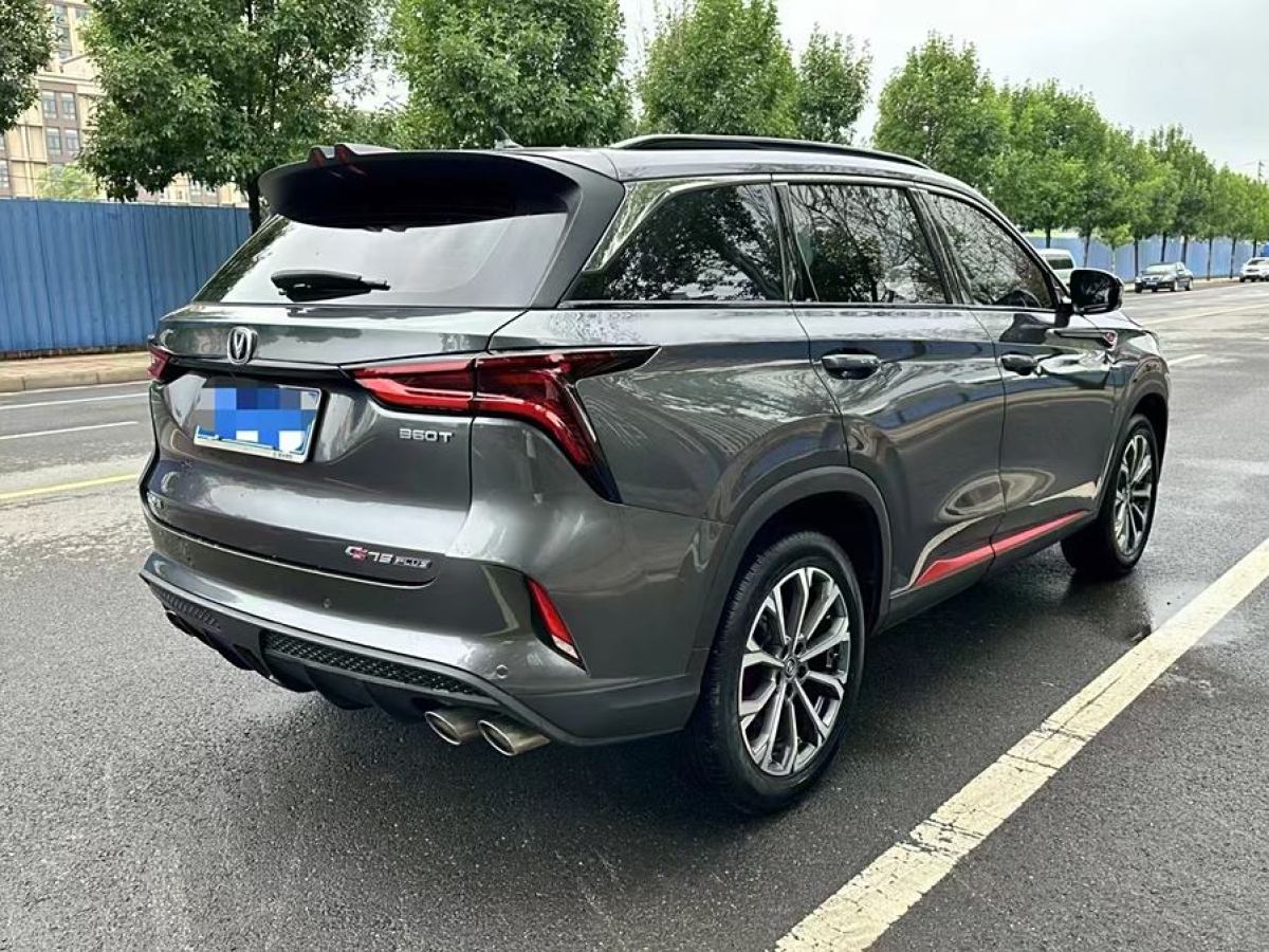 長(zhǎng)安 CS75 PLUS  2020款 2.0T 自動(dòng)領(lǐng)航型圖片