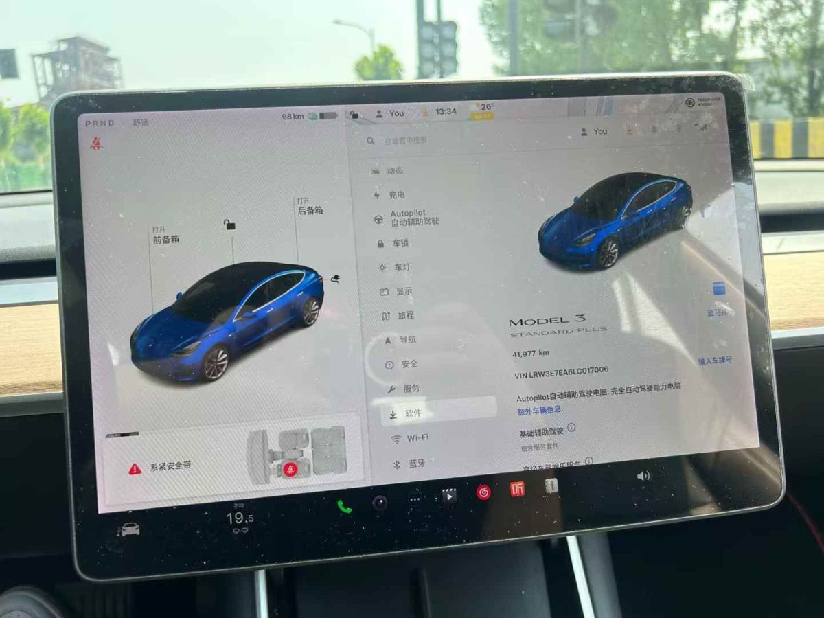 特斯拉 Model 3  2020款 標(biāo)準(zhǔn)續(xù)航后驅(qū)升級版圖片
