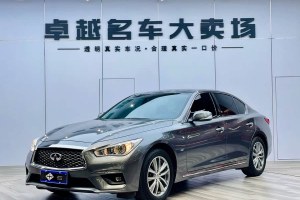Q50L 英菲尼迪 2.0T 舒適版
