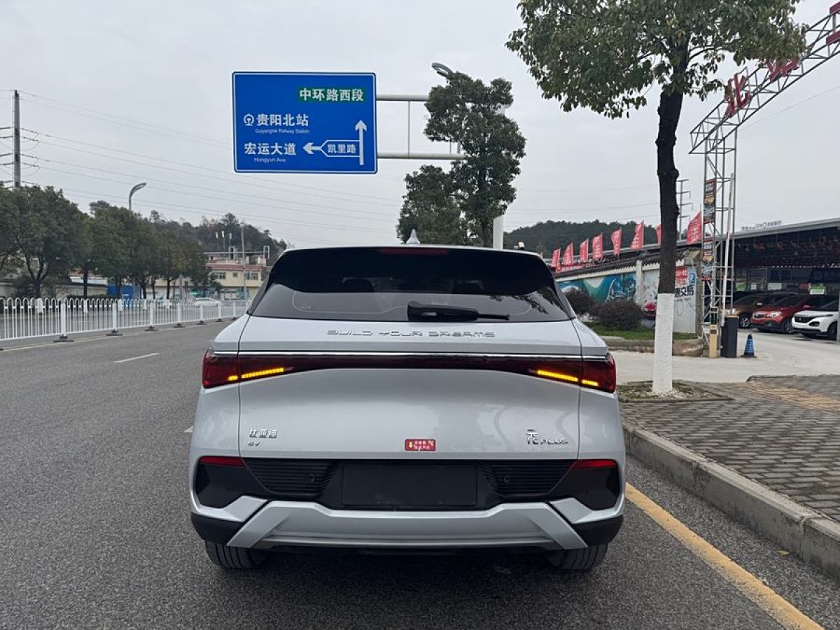 比亞迪 元PLUS  2022款 510KM 尊榮型圖片