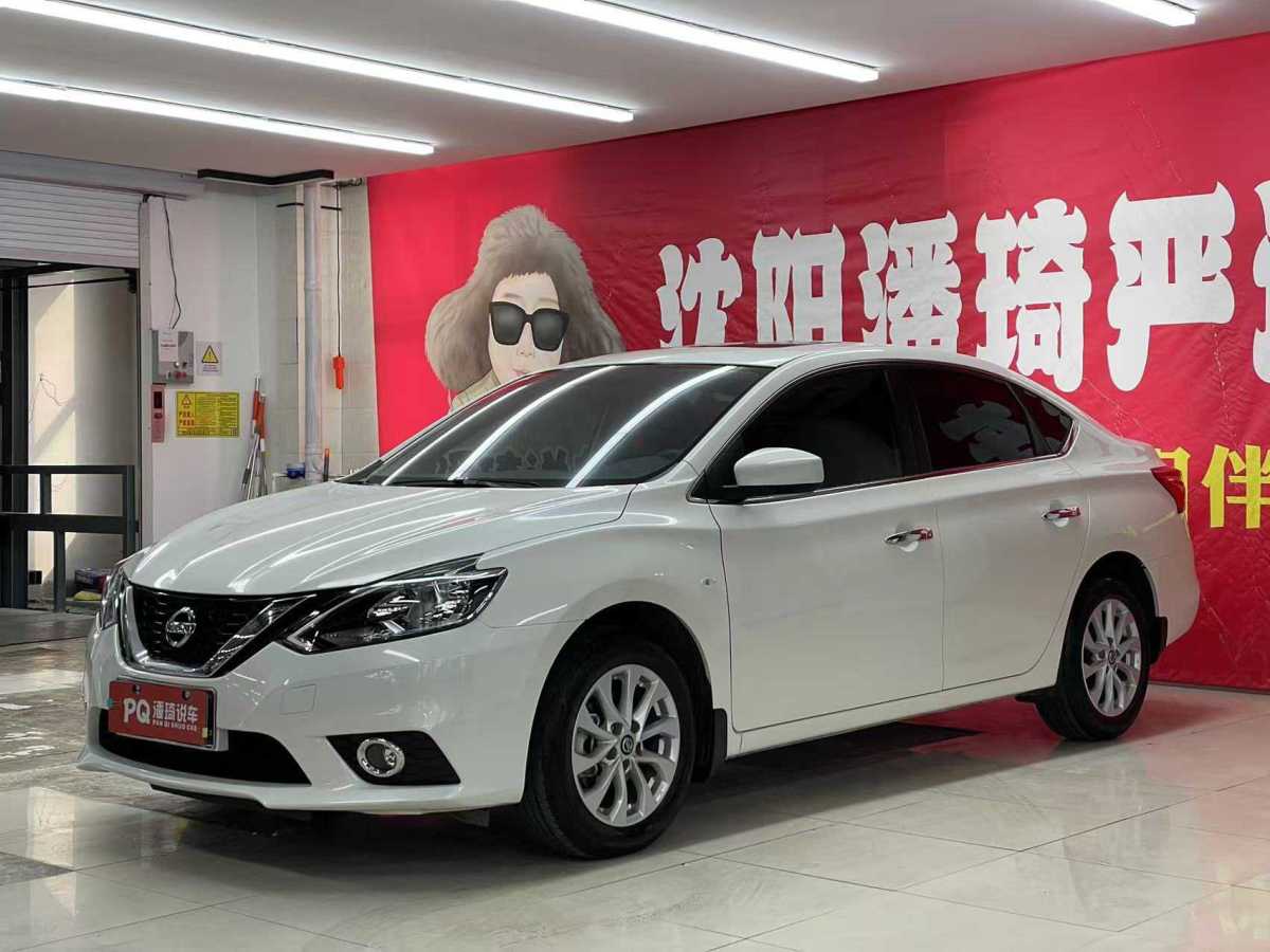 日產(chǎn) 軒逸  2022款 改款 經(jīng)典 1.6XL CVT豪華版圖片