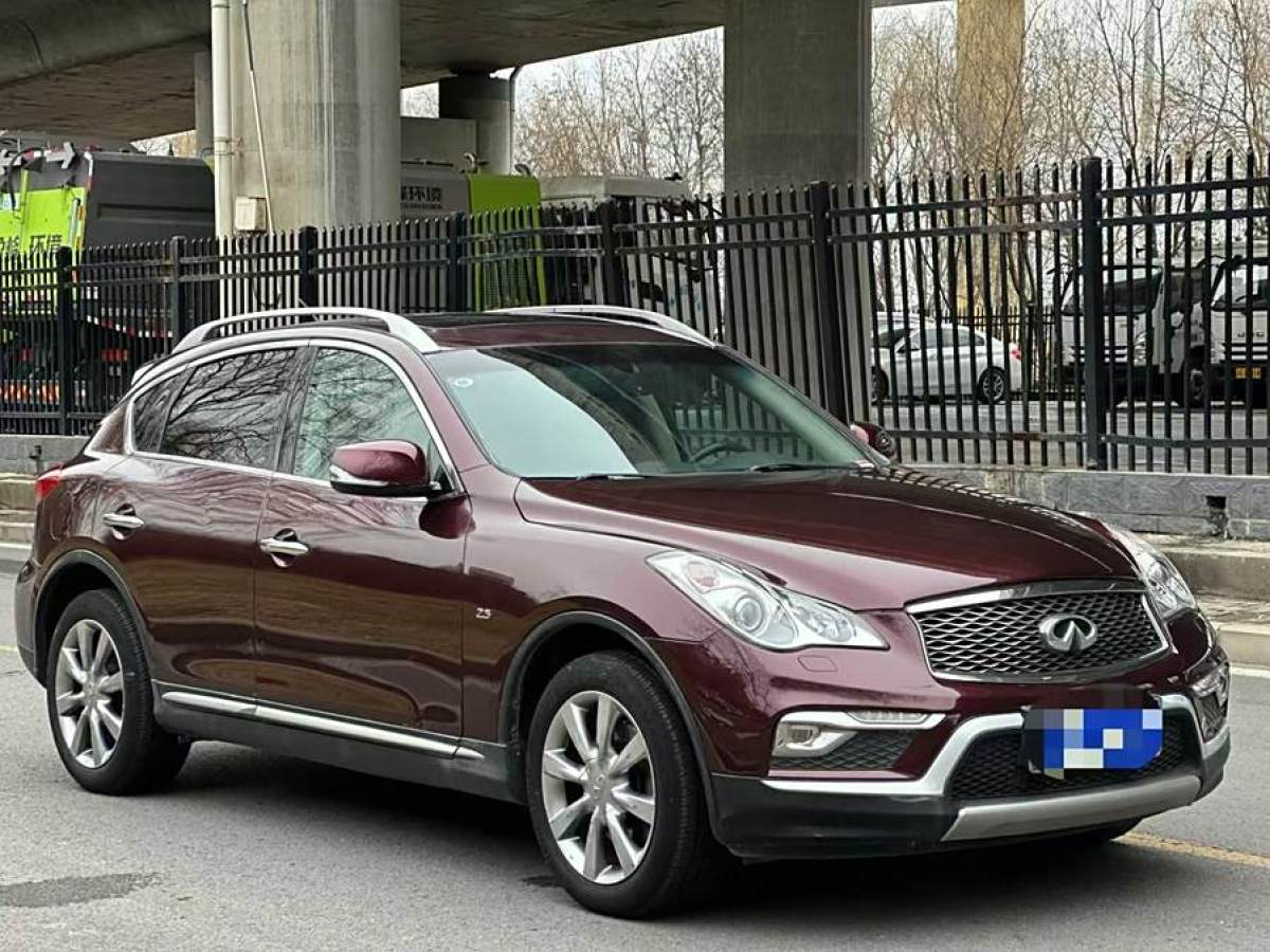 英菲尼迪 QX50  2015款 2.5L 悅享版圖片