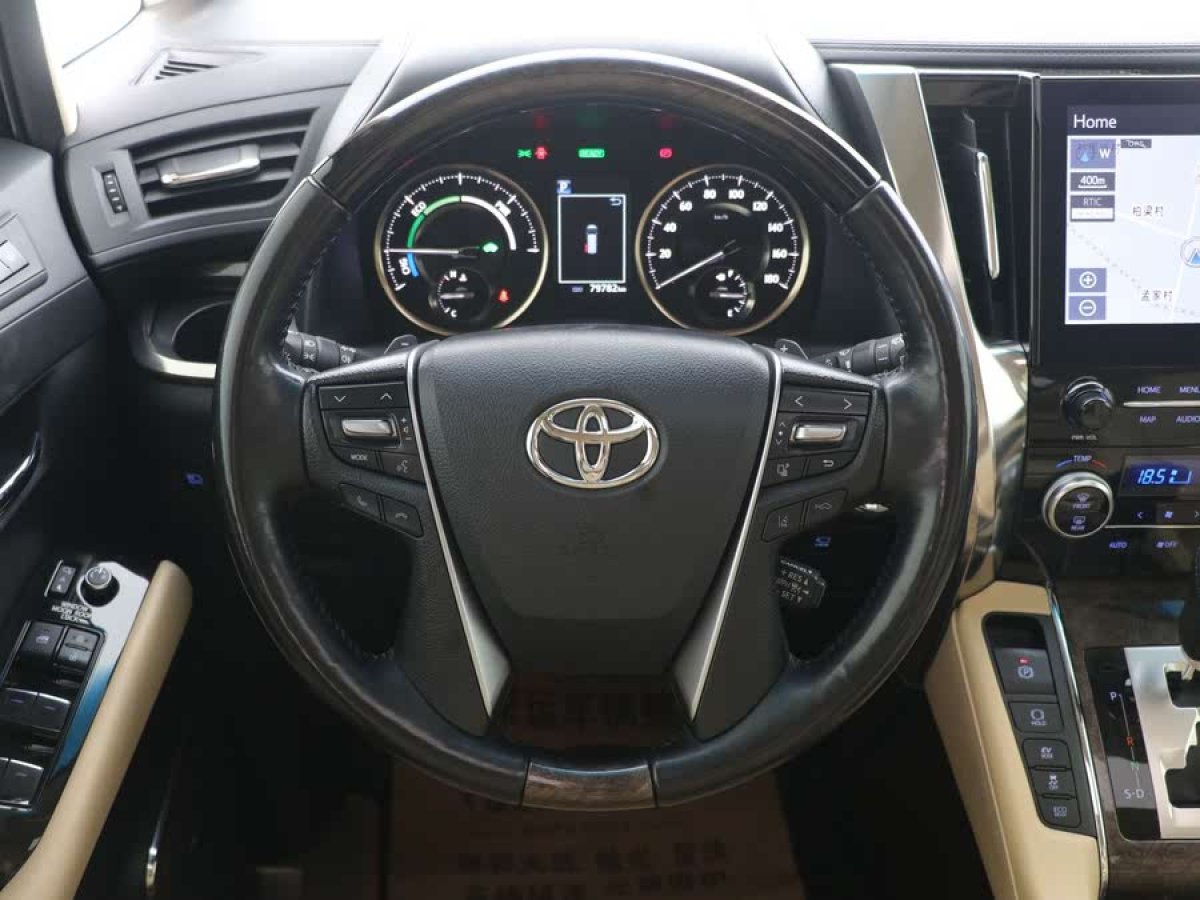 豐田 威爾法  2021款 皇冠 雙擎 2.5L HV尊貴版圖片