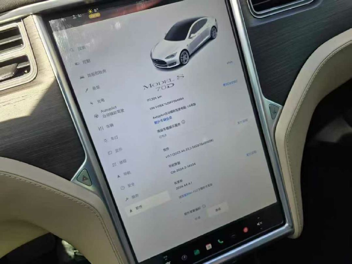 特斯拉 Model S  2015款 85圖片