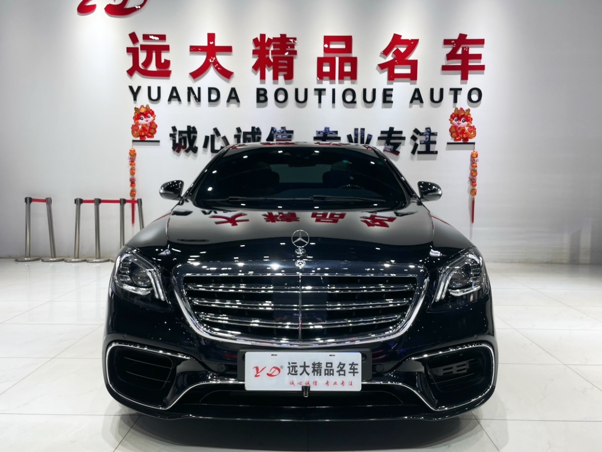 2020年1月奔驰 奔驰S级  2019款 S 350 L 尊贵型 臻藏版