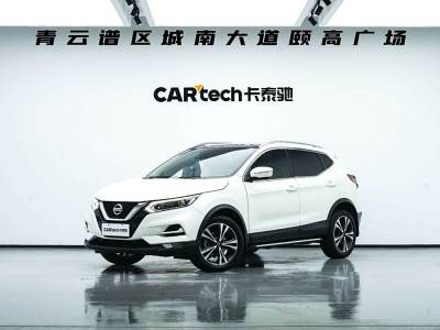 2020年10月 日产 逍客 2.0L CVT豪华版图片