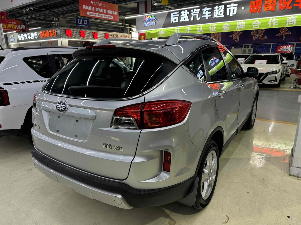 奔騰 X80  2013款 2.0L 自動豪華型圖片