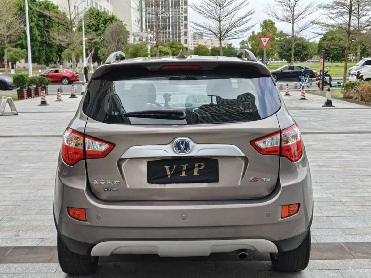 2015年5月長(zhǎng)安 CS35  2015款 1.6L 手動(dòng)豪華型 國(guó)V