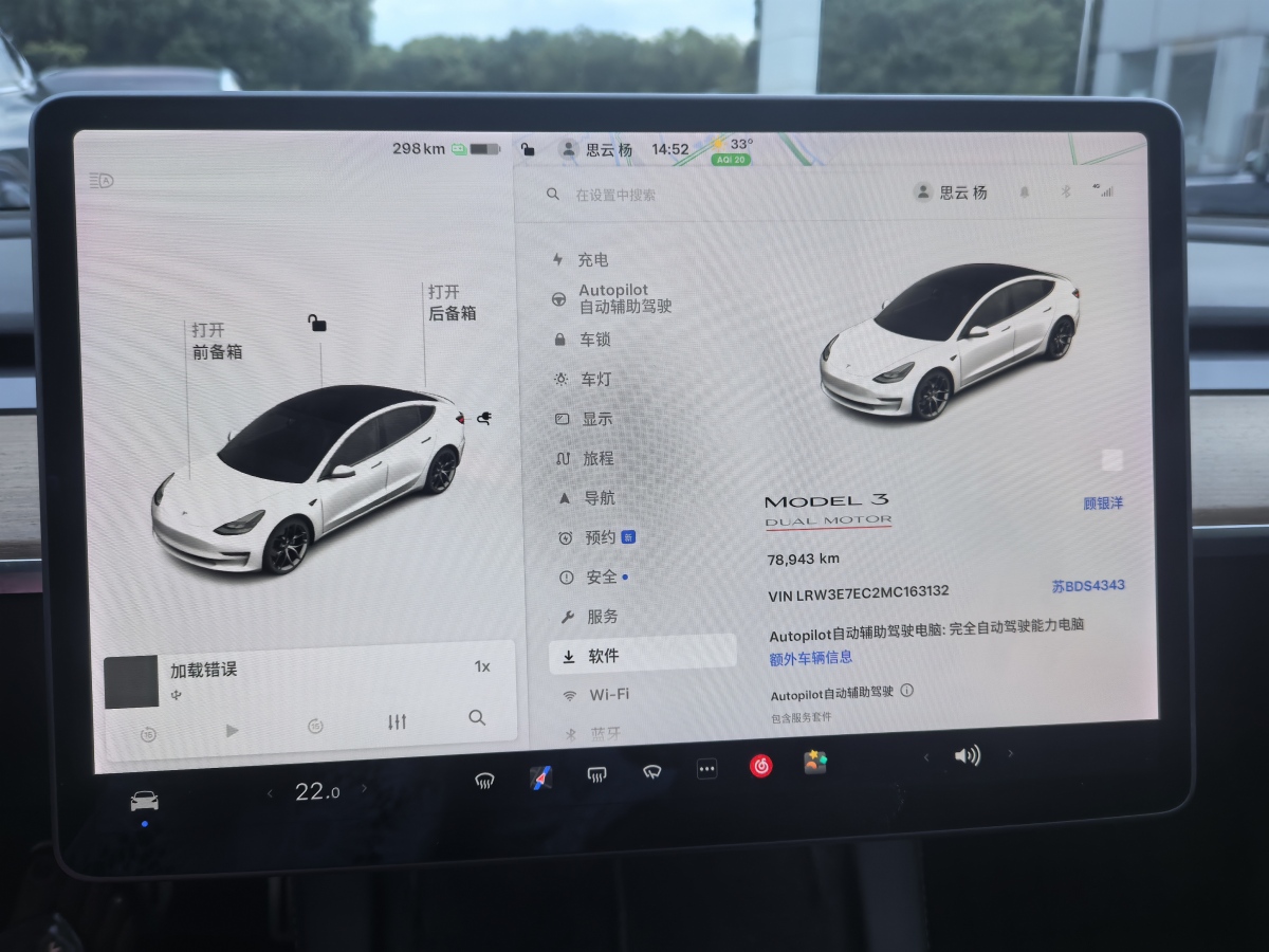 特斯拉 Model Y  2021款 Performance高性能全輪驅(qū)動版圖片