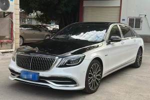 邁巴赫S級 奔馳 S 450 4MATIC 典藏版