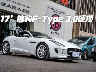 2017年2月 捷豹 F-TYPE 3.0T 硬頂版圖片