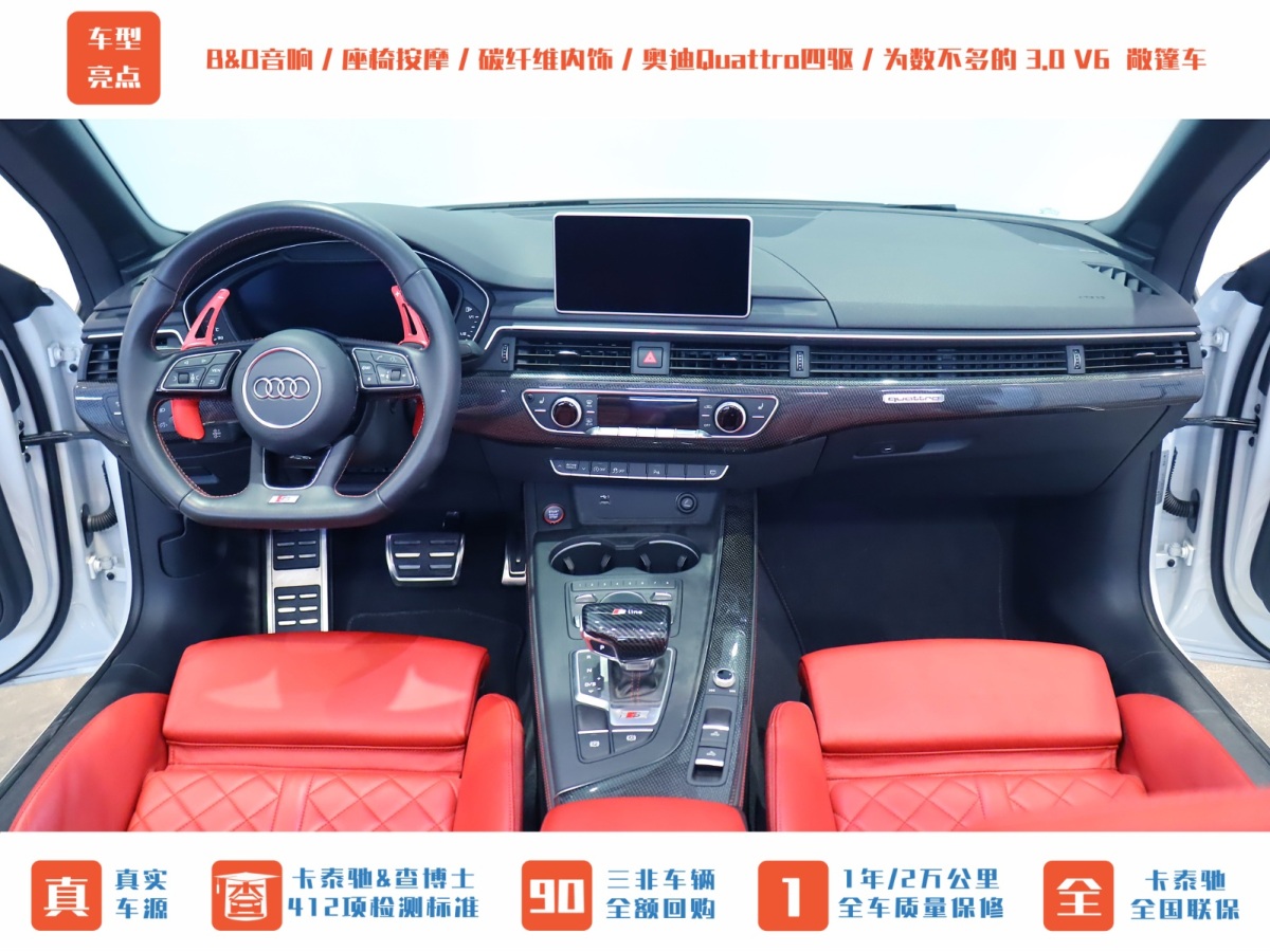 奧迪 奧迪S5  2017款 S5 3.0T Cabriolet圖片