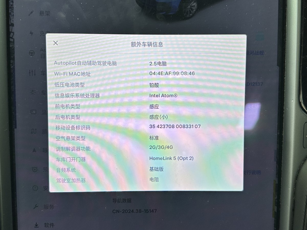 特斯拉 Model X  2017款 Model X 100D 長續(xù)航版圖片