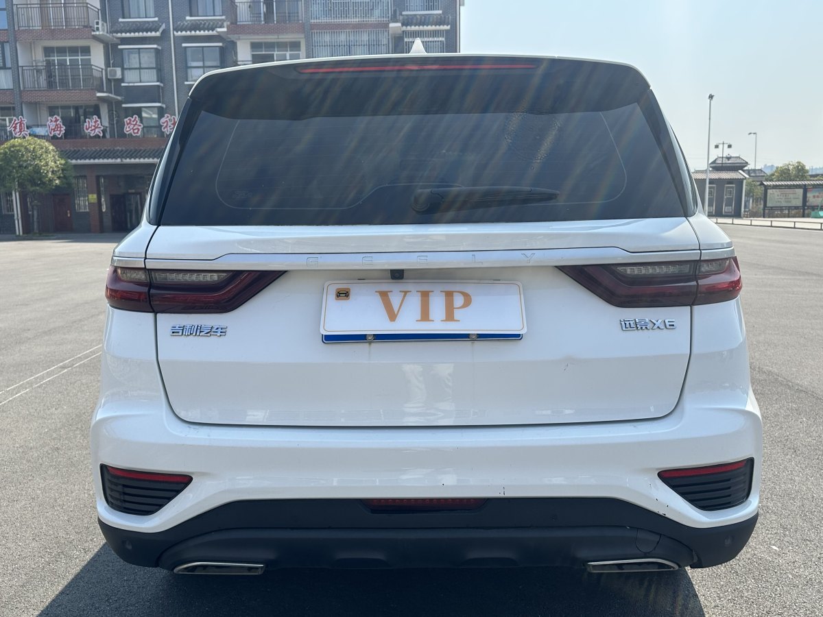 吉利 遠(yuǎn)景SUV  2020款 1.4T CVT尊貴型圖片