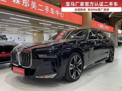 2023年9月 宝马 宝马i7(进口) eDrive50L 尊享M运动套装图片