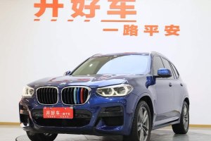 寶馬X3 寶馬 xDrive28i M運(yùn)動(dòng)套裝