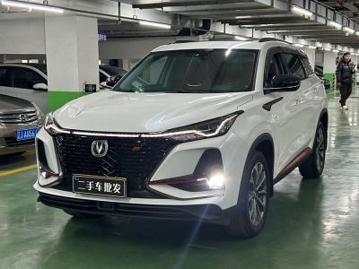 2020年1月 長(zhǎng)安 CS75 PLUS 2.0T 自動(dòng)領(lǐng)航型圖片