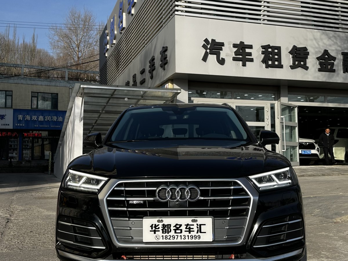 奧迪 奧迪Q5L  2020款 改款 40 TFSI 榮享時(shí)尚型圖片