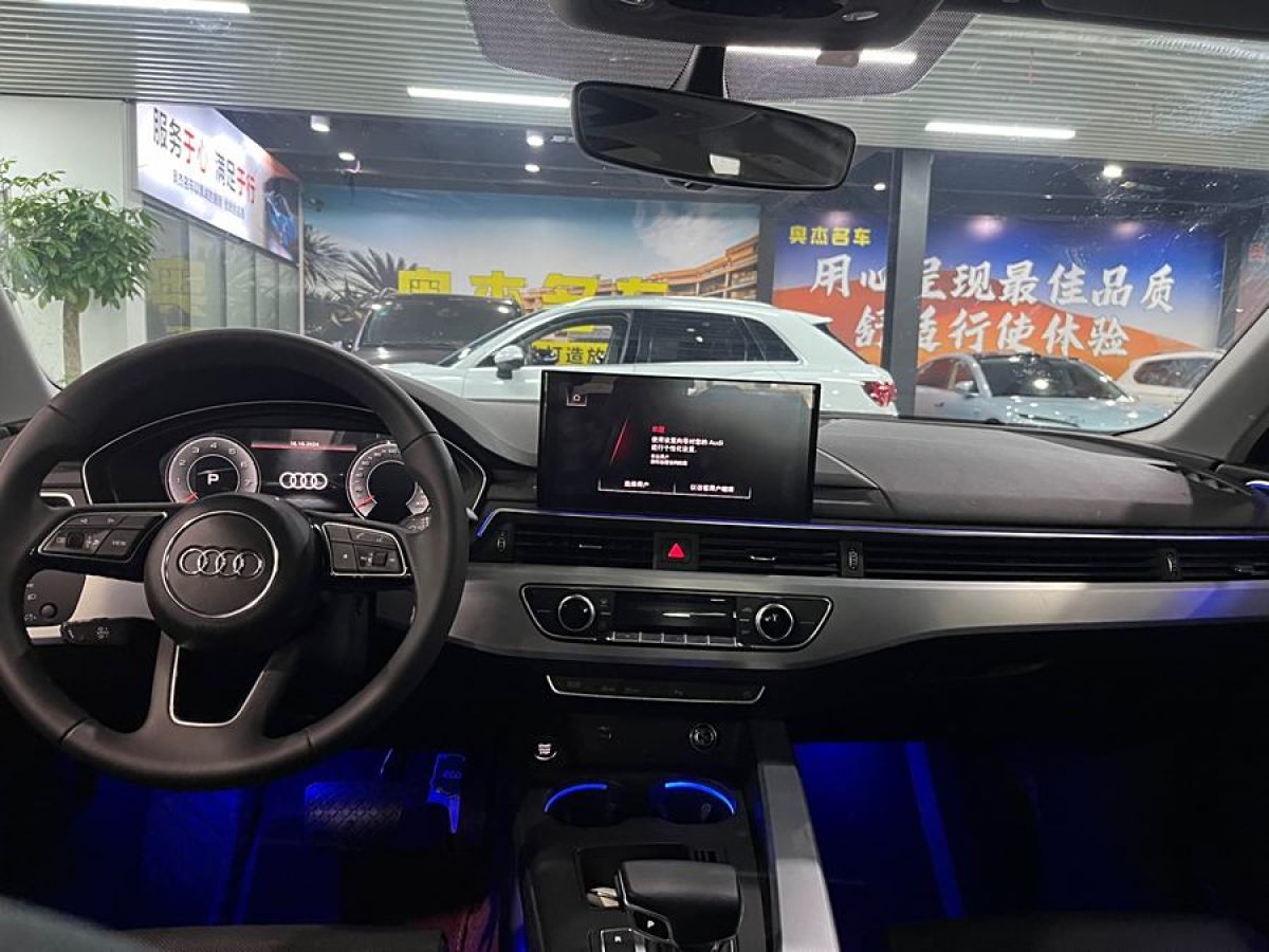 奧迪 奧迪A4L  2023款 40 TFSI 時(shí)尚致雅型圖片