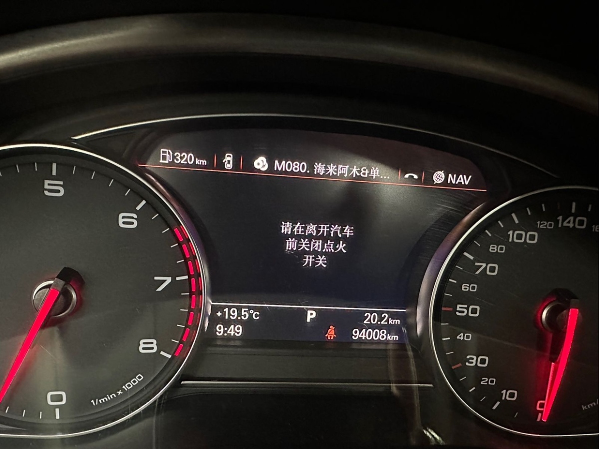 2016年06月奧迪 奧迪A8  2016款 A8L 45 TFSI quattro舒適型