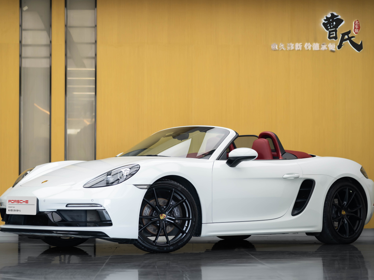 保時(shí)捷 718  2020款 Boxster 2.0T圖片