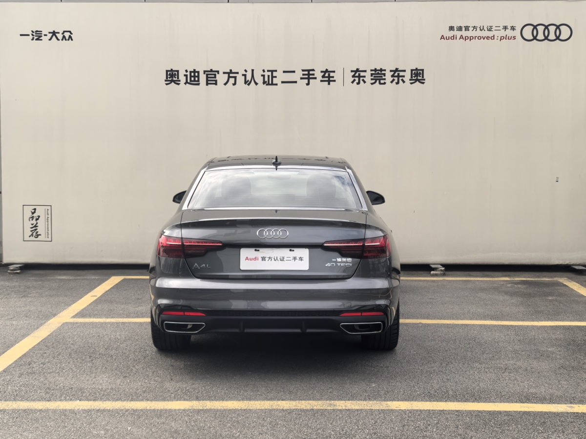 奧迪 奧迪A4L  2022款 40 TFSI 豪華動(dòng)感型圖片