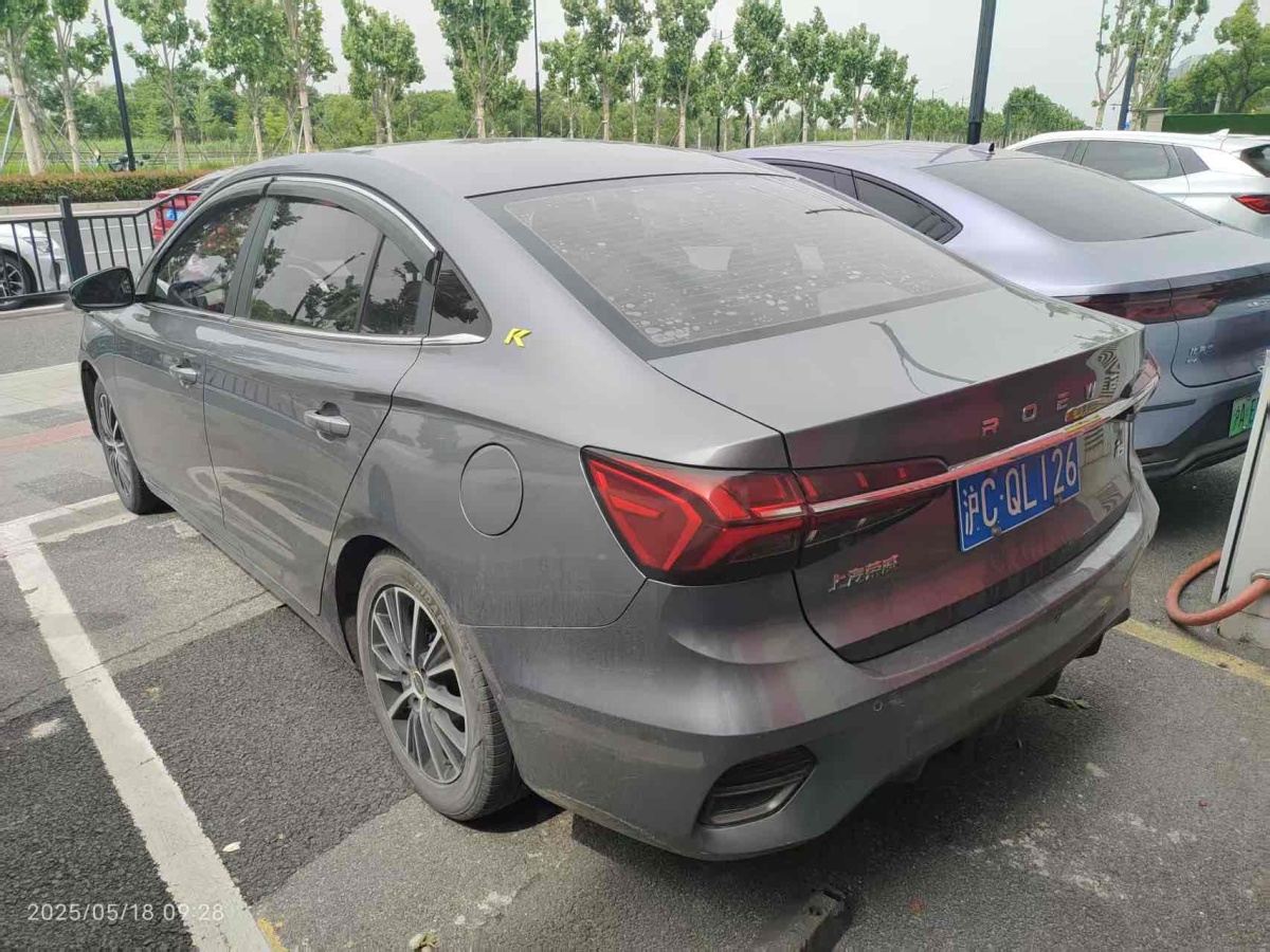 榮威 i5  2020款 1.5L 自動(dòng)4G互聯(lián)領(lǐng)豪旗艦版圖片