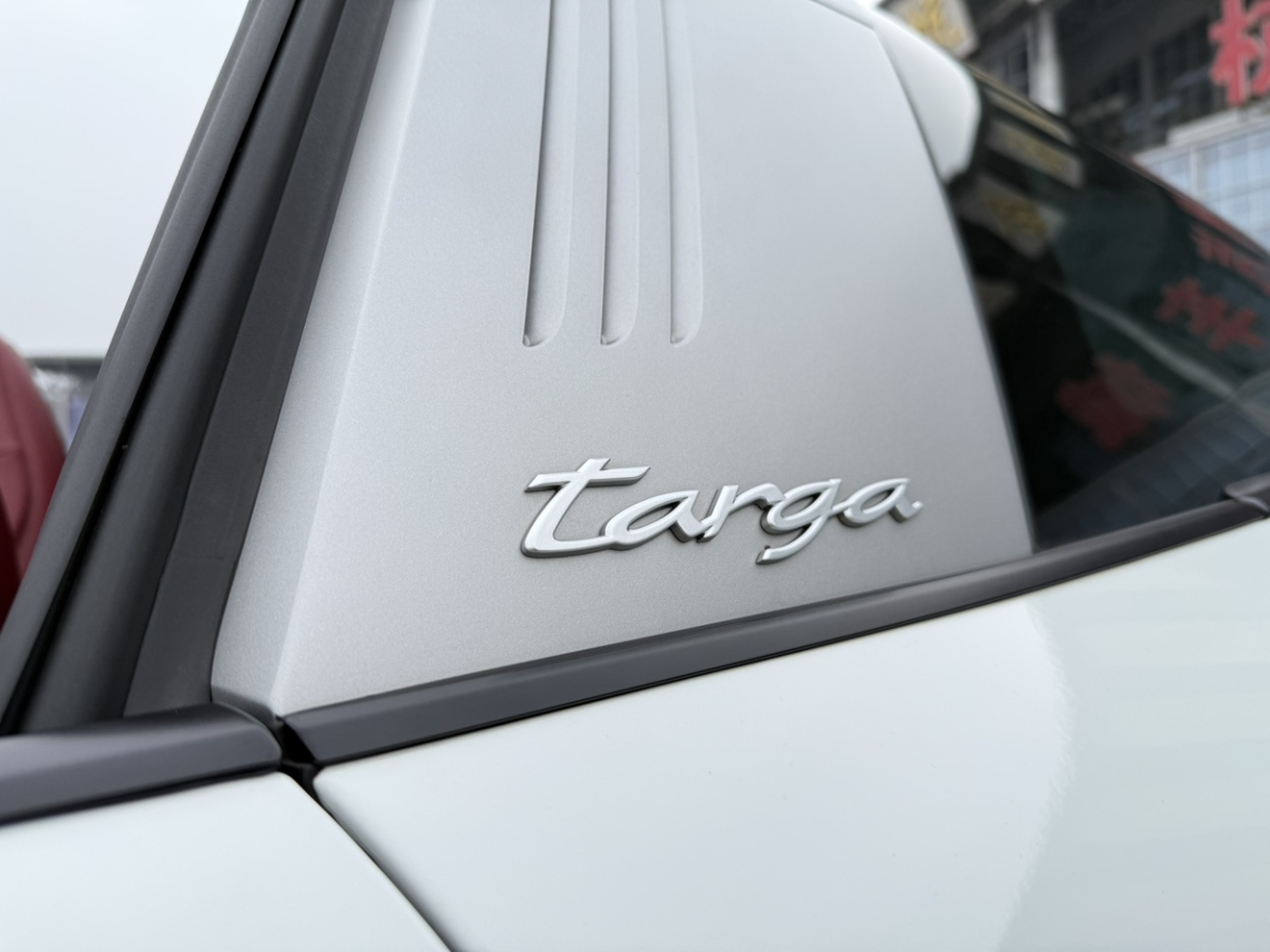 2024年1月保時捷 911  2023款 Targa 4 3.0T