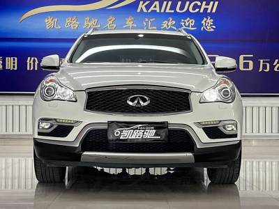 2016年4月 英菲尼迪 QX50 2.5L 豪華版圖片