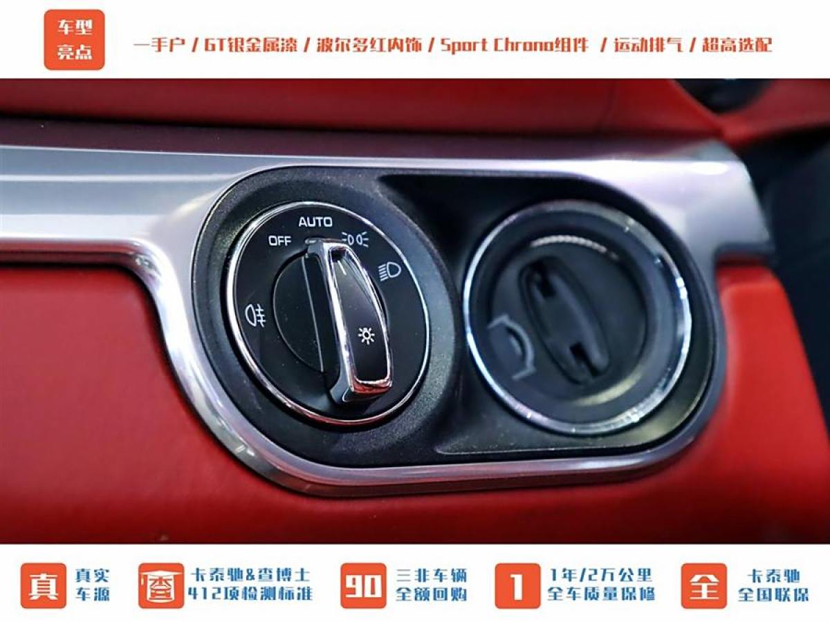 保時捷 718  2022款 Boxster 2.0T圖片