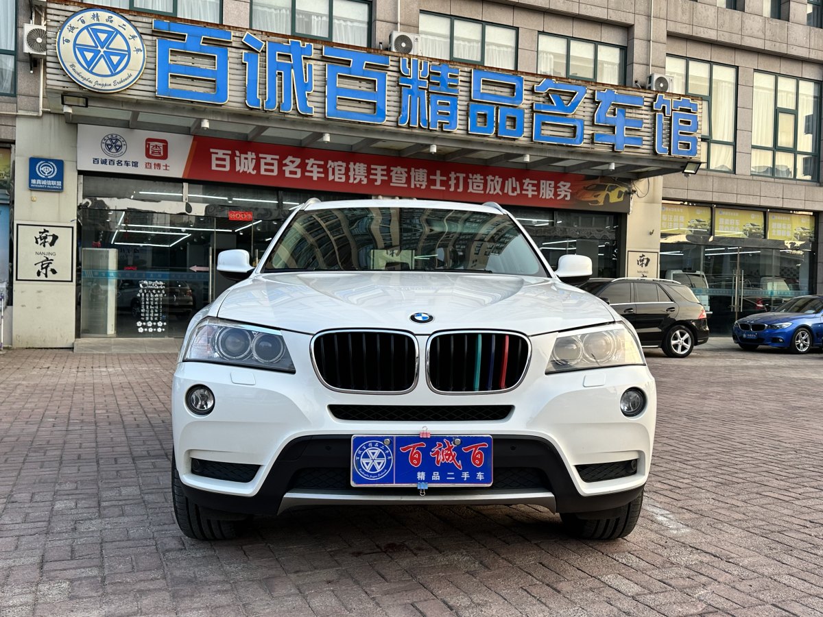 寶馬 寶馬X3  2013款 改款 xDrive20i 豪華型圖片