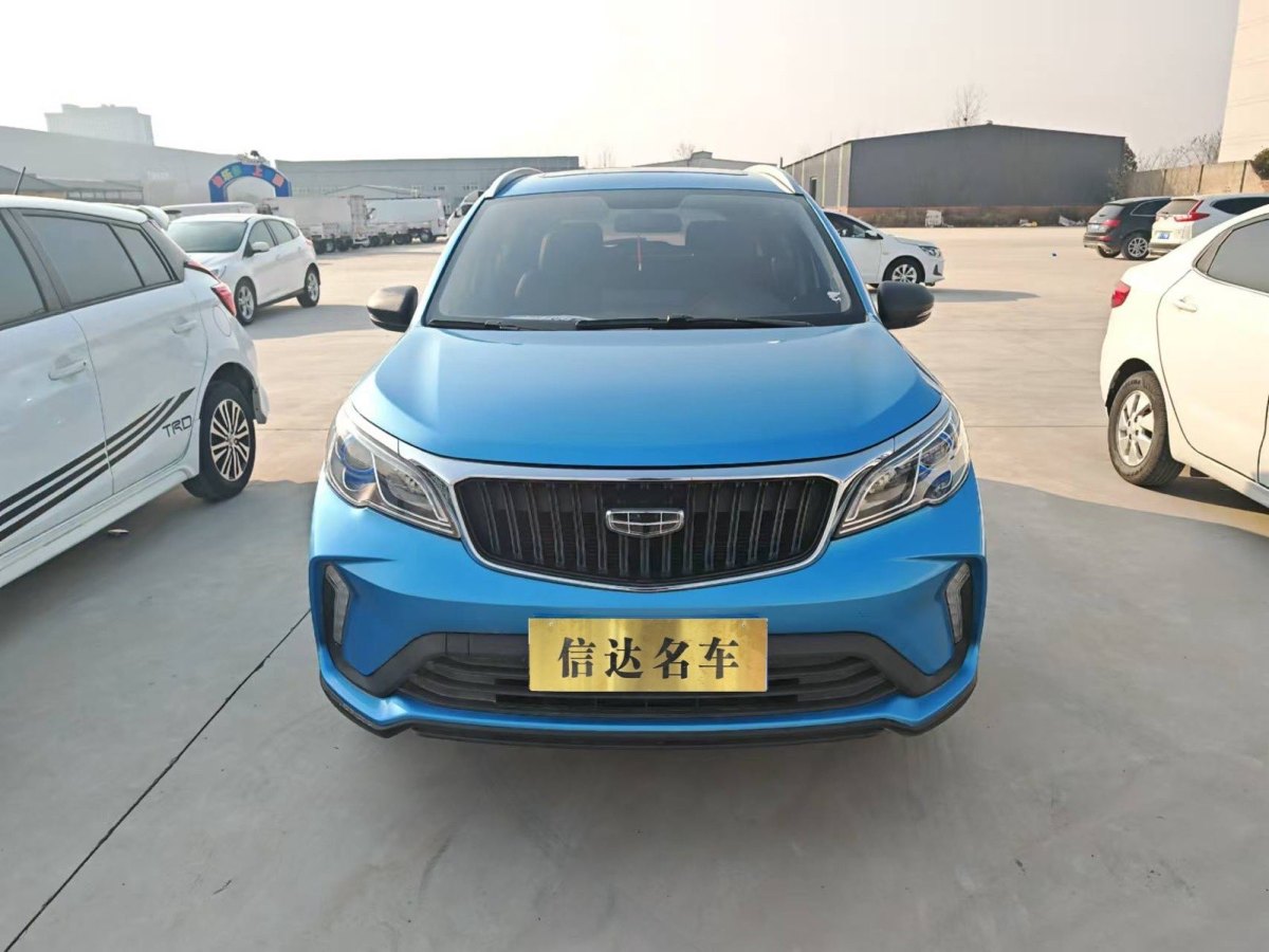 吉利 遠(yuǎn)景X3  2021款 PRO 1.5L CVT尊貴型圖片