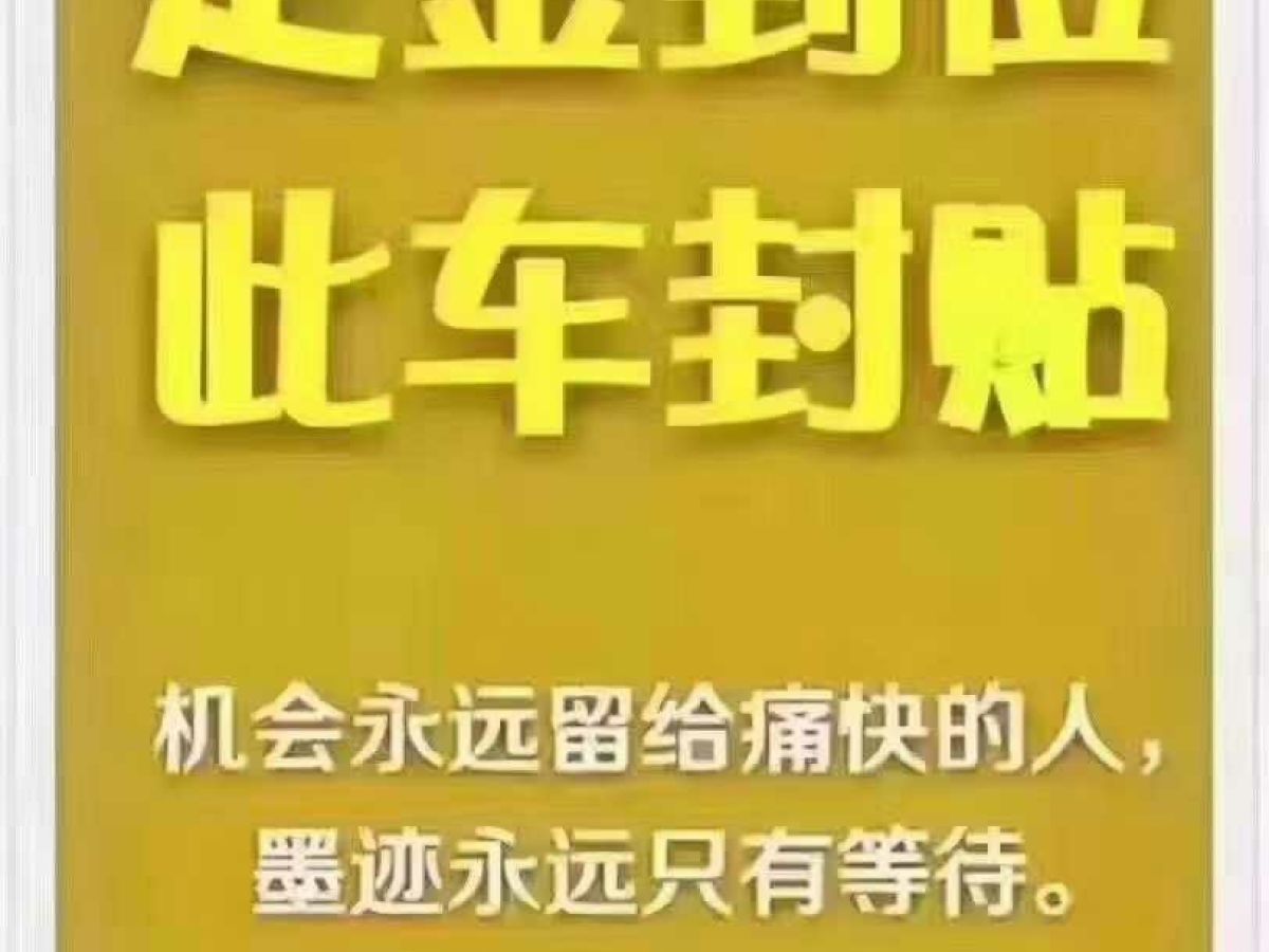 大眾 速騰  2018款 1.6L 手動舒適型圖片