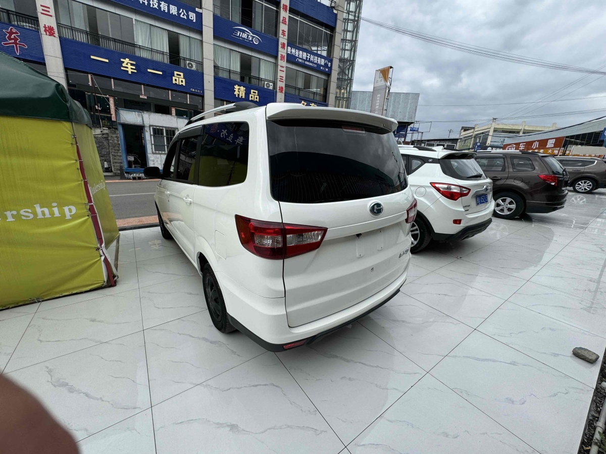 北汽昌河 M50  2015款 1.5L S 1.5L商务舱DAM15DL图片