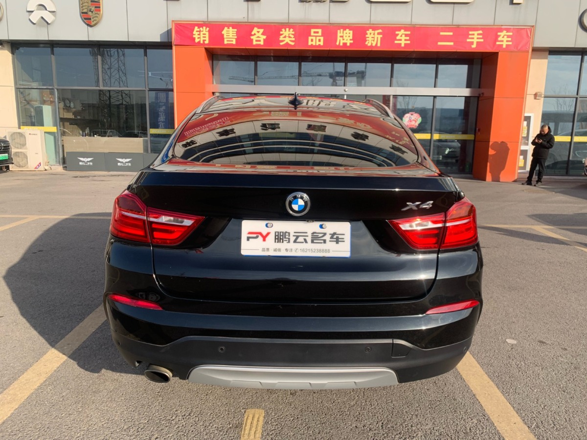 寶馬 寶馬X4  2014款 xDrive20i X設(shè)計套裝圖片