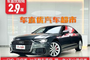 奧迪A6L 奧迪 45 TFSI 臻選動感型