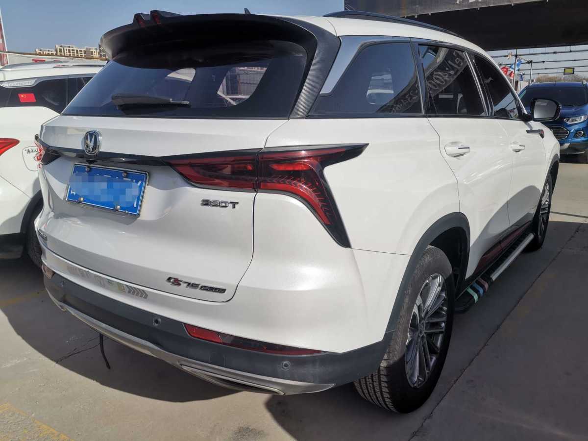 長(zhǎng)安 CS75 PLUS  2021款 1.5T 自動(dòng)豪華型圖片