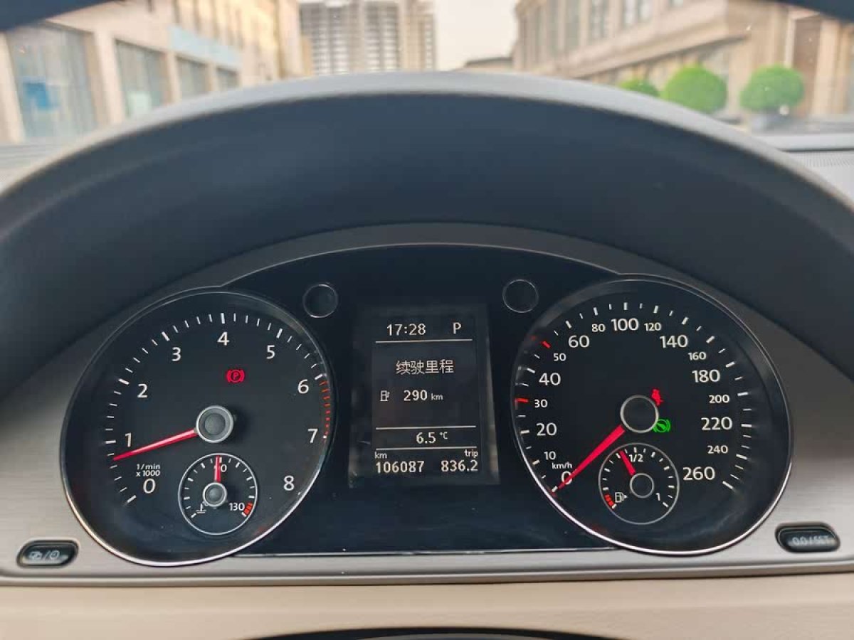大眾 邁騰  2013款 1.8TSI 豪華型圖片