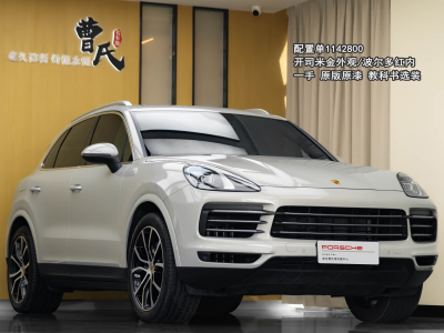 2022年8月 保時(shí)捷 Cayenne Cayenne 3.0T 鉑金版圖片