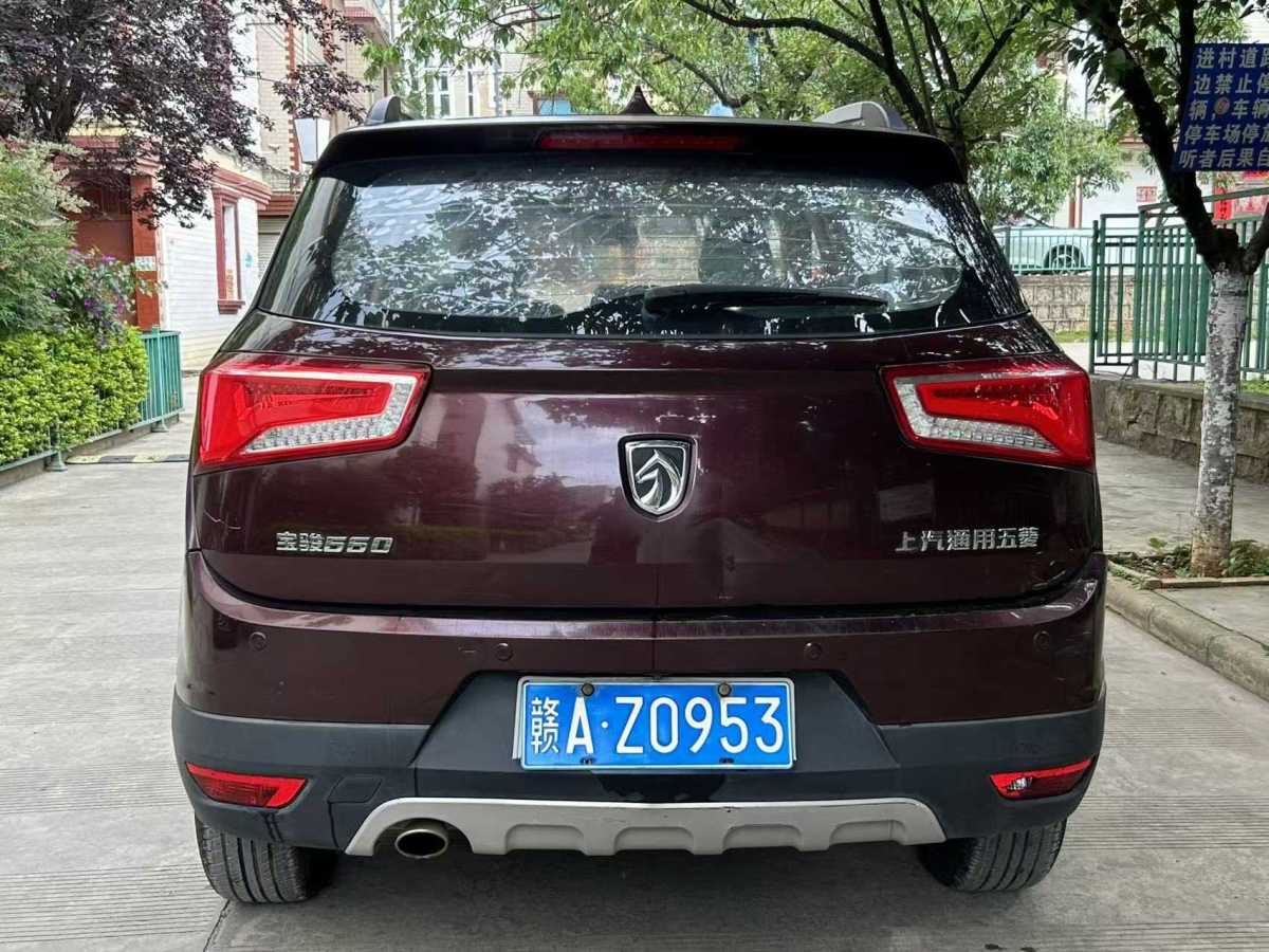 寶駿 560  2015款 1.8L 手動豪華型圖片