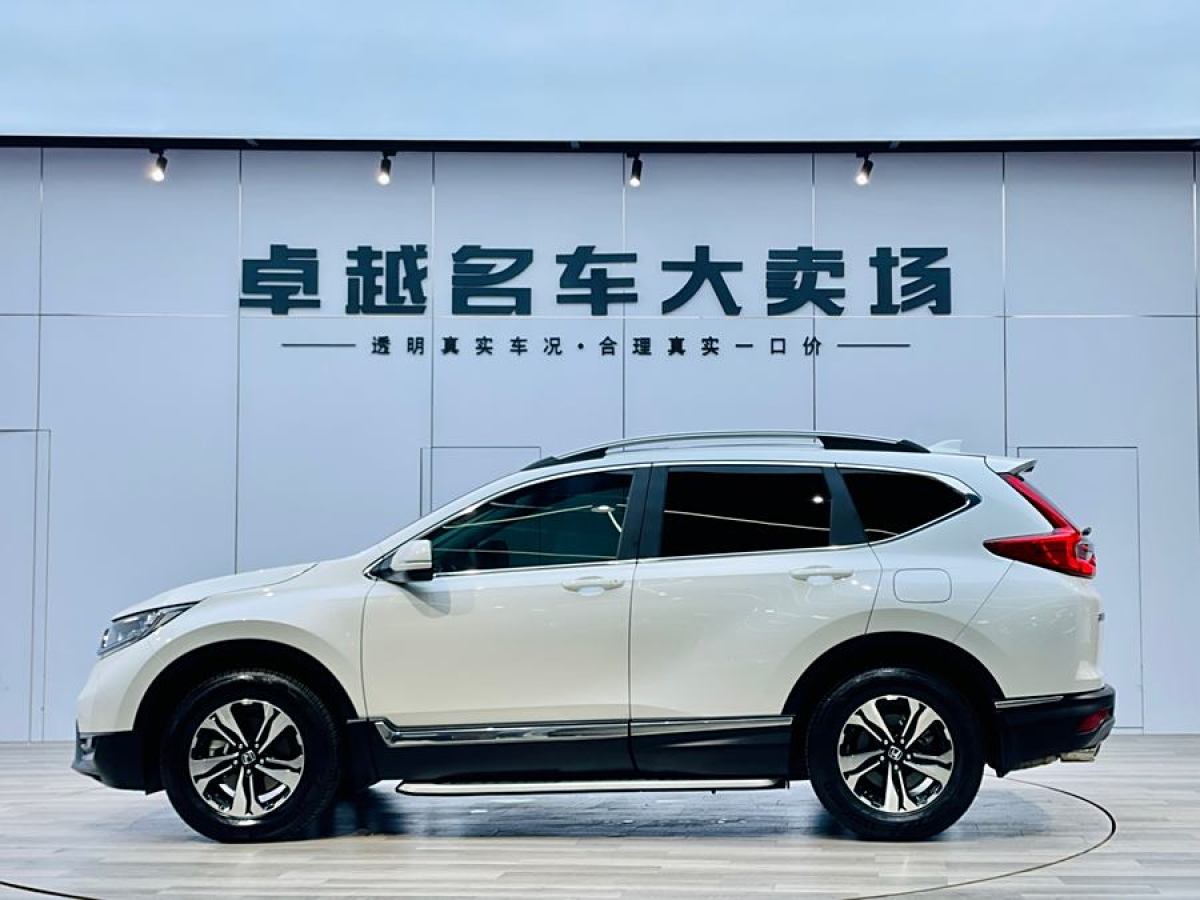 本田 CR-V  2019款 240TURBO CVT兩驅(qū)風(fēng)尚版 國(guó)V圖片